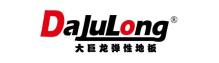 333体育-pvc塑胶地板专家|高品质塑胶地板解决方案【官网】